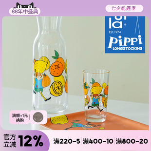 芬兰muurla皮皮柠檬汽水系列家用玻璃杯pippi直身杯木托盘水瓶