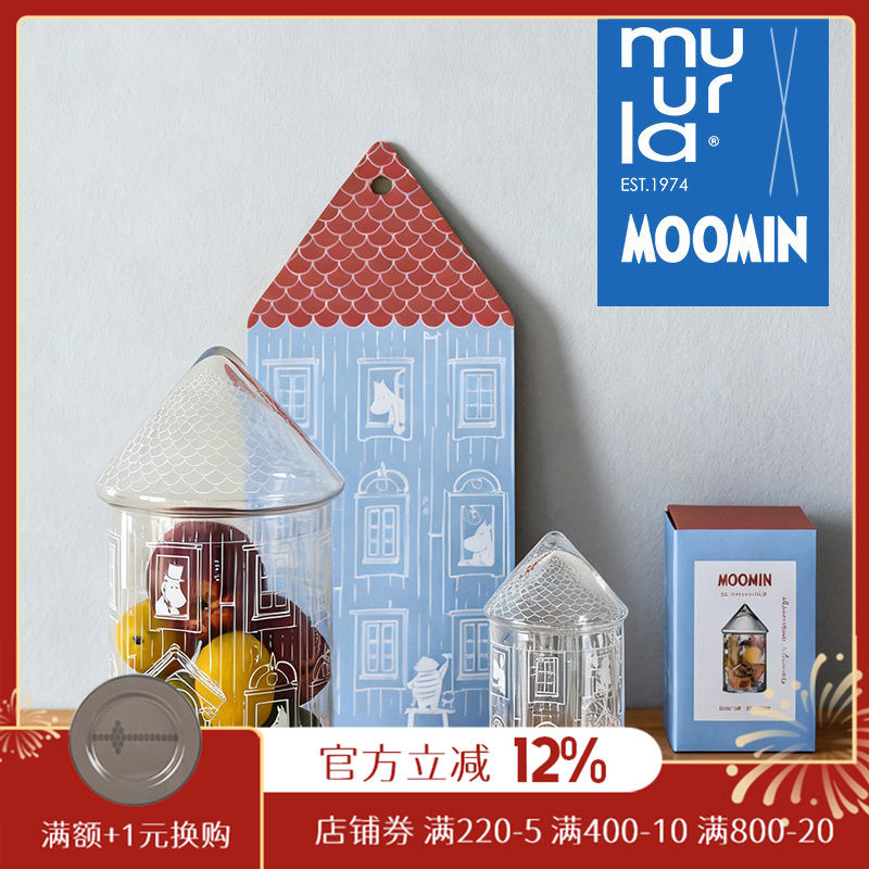 芬兰muurla姆明屋玻璃罐moomin储物罐家居装饰烛台用零食桶收纳罐,收纳整理,其他收纳,淘宝优惠券,粉丝福利购,淘宝优惠卷