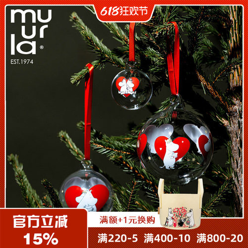 muurla 圣诞挂饰芬兰姆明圣诞玻璃球卡通装饰moomin创意礼品北欧