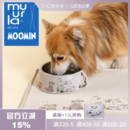 芬兰muurla姆明安全宠物碗