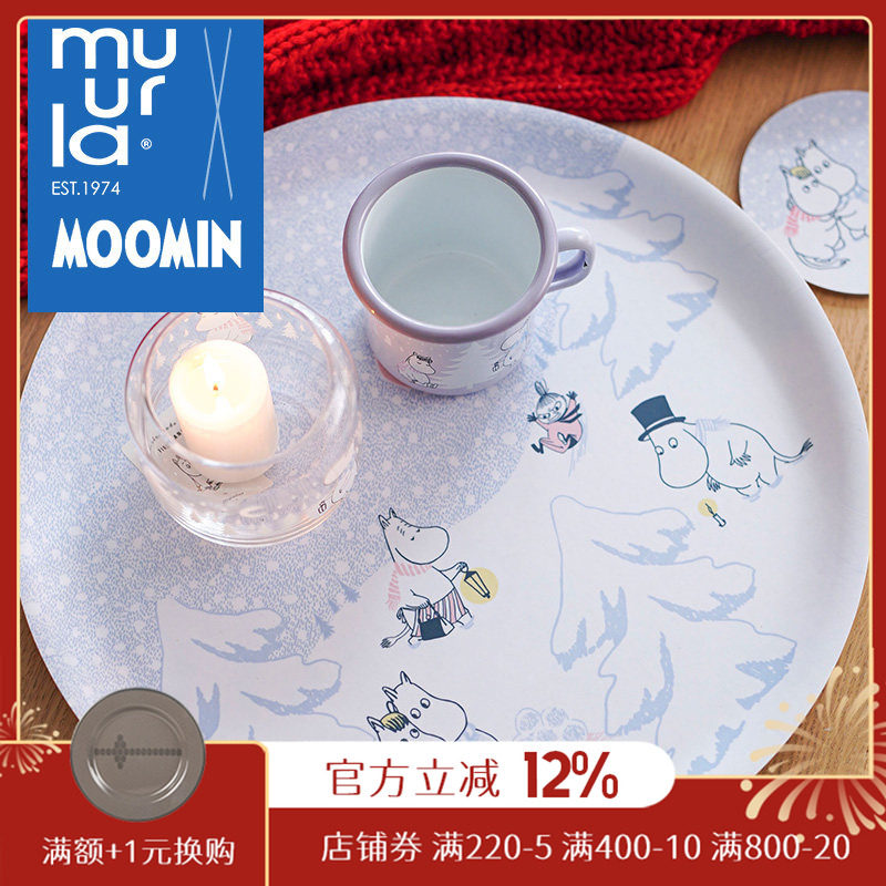 芬兰muurla let it snow落雪系列搪瓷杯LED蜡烛玻璃烛台木质托盘,餐饮具,餐用托盘,淘宝优惠券,粉丝福利购,淘宝优惠卷