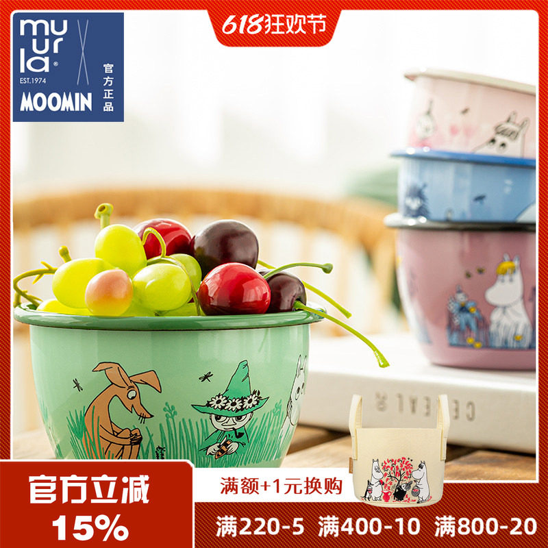 芬兰muurla搪瓷碗MOOMIN姆明餐具蒸蛋燕麦碗个人专用家用儿童饭碗