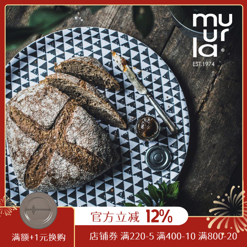 muurla芬兰进口木质托盘北欧家用水果盘酒店欧式茶盘圆形创意餐盘,餐饮具,盘,淘宝优惠券,粉丝福利购,淘宝优惠卷