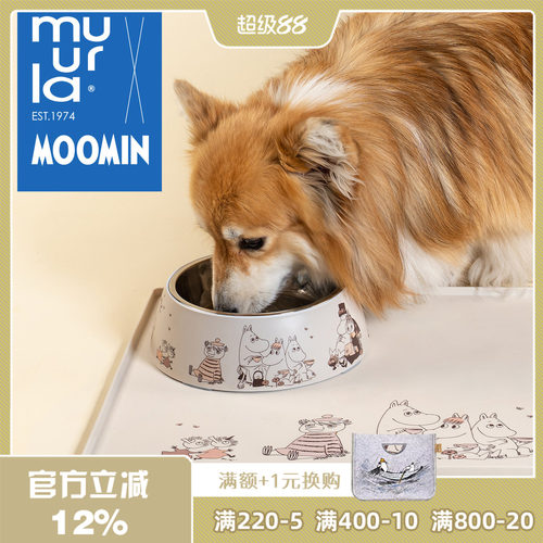 芬兰muurla姆明安全宠物碗