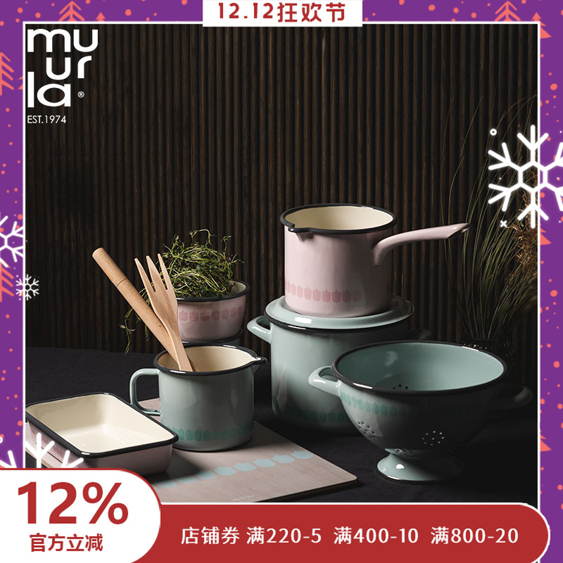 芬兰muurla搪瓷杯水杯沥水盆水壶