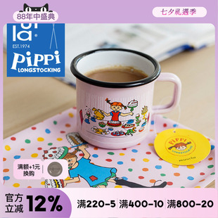 芬兰muurla皮皮生日PIPPI BIRTHDAY生日系列搪瓷杯托盘纸巾蛋糕盘