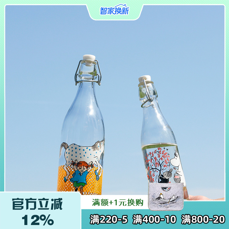 muurla芬兰软木塞卡通饮料酵素瓶