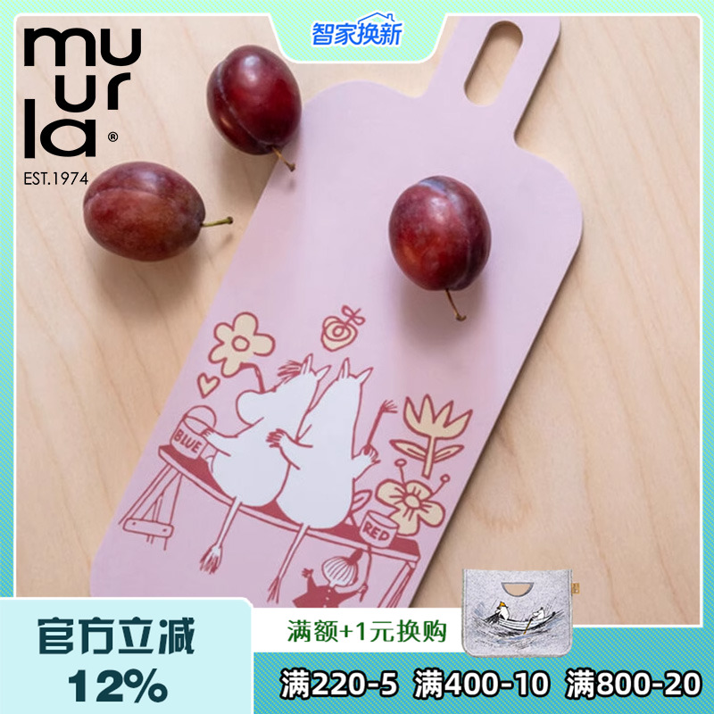 芬兰muurla姆明原画砧板食盘