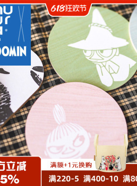 芬兰muurla姆明moomin家用木质杯垫防烫隔热垫卡通可爱图案桦木垫