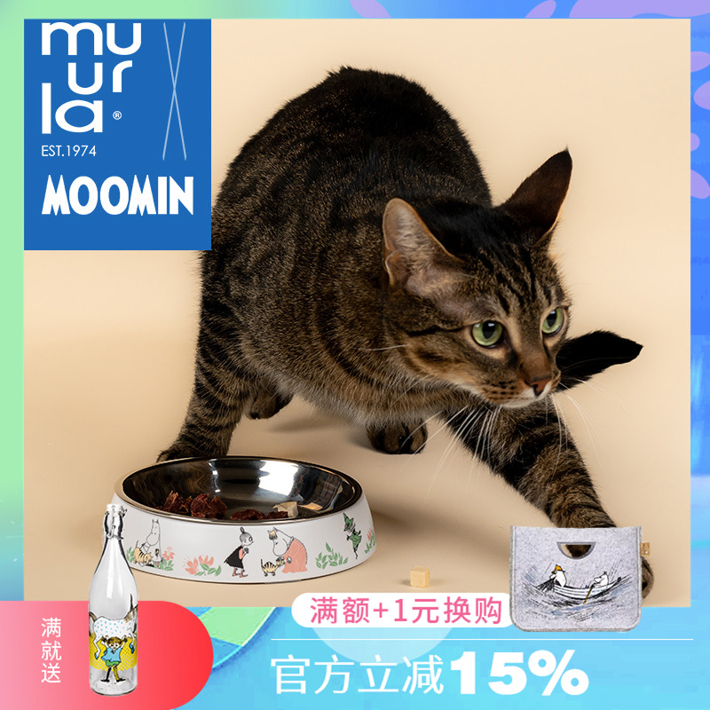 芬兰muurla姆明安全宠物碗