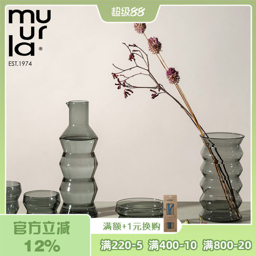 芬兰muurla波浪Waves系列玻璃杯早餐碗水瓶储物罐花瓶