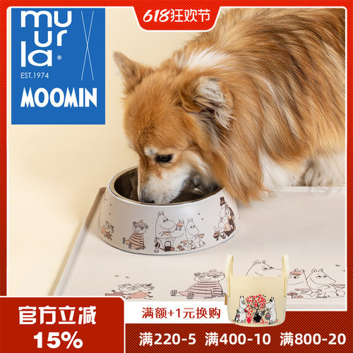 芬兰muurla姆明安全宠物碗