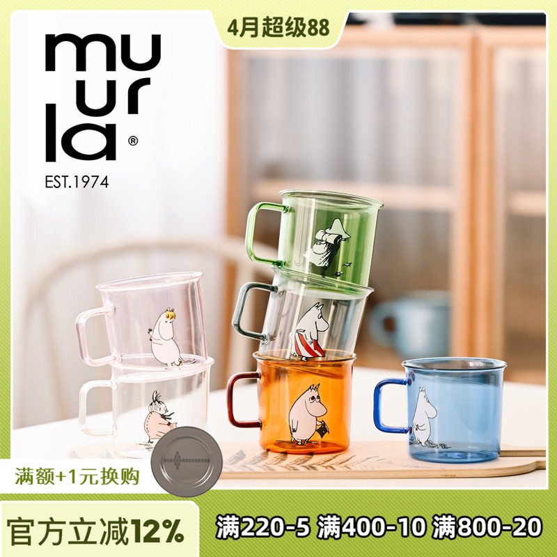 muurla姆明玻璃马克杯透明款儿童水杯原画系列礼盒装牛奶咖啡杯子