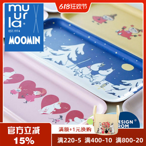 muurla姆明系列桦木托盘