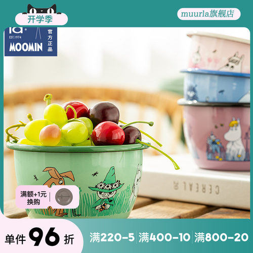 muurla芬兰餐具儿童饭碗