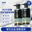 洁尔阴男士 抑菌私处清洗液男性清洁洗护理液私密沐浴露日常洗护液