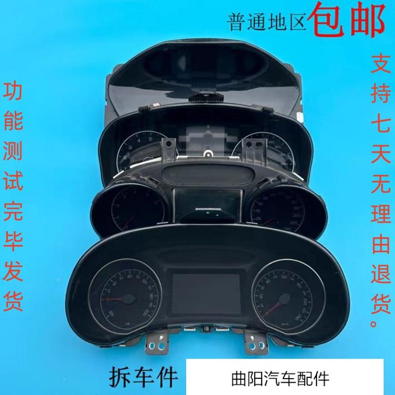 比亚迪速锐思锐E5元G5宋秦仪表盘