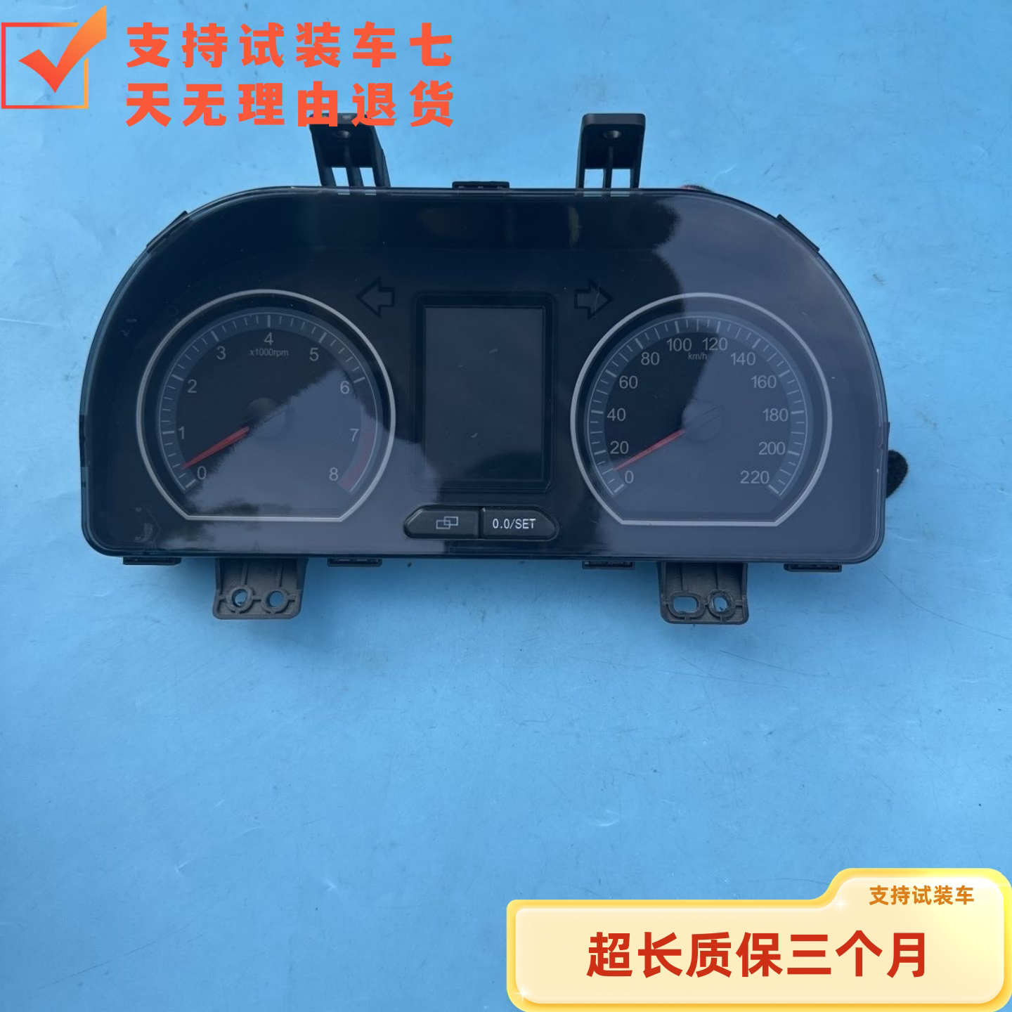 东风景逸X3X5仪表盘原装组合仪表图片