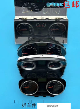 格瑞斯金杯海狮小海狮智尚仪表盘