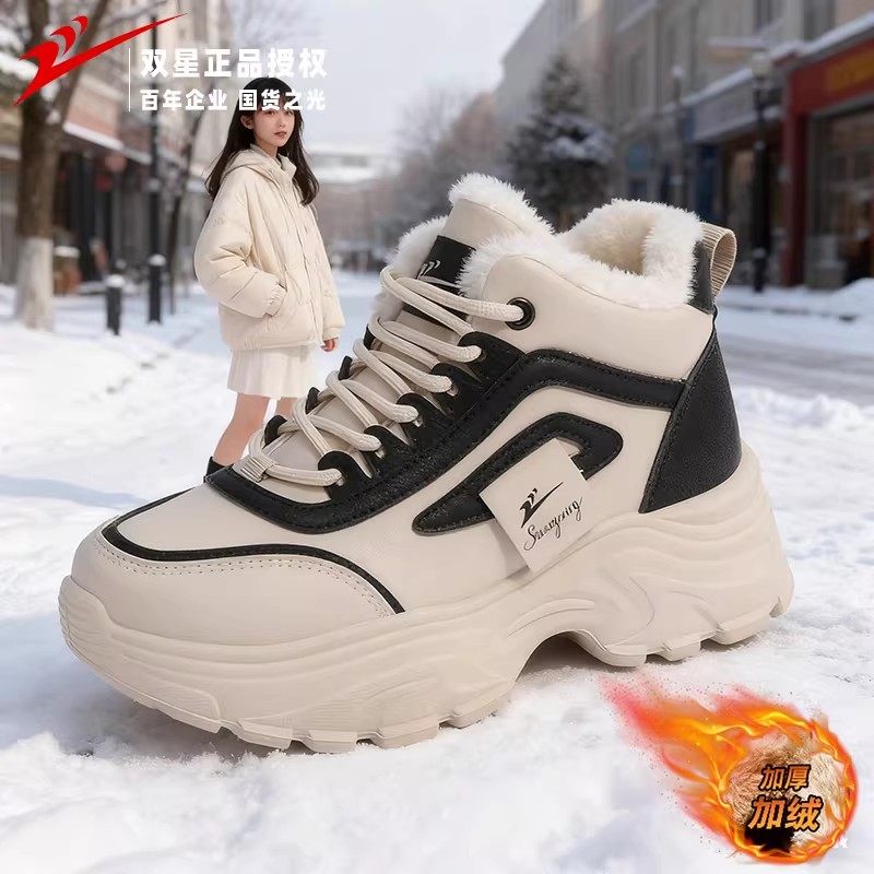 双星真皮雪地靴女2025新款冬季女款保暖高帮棉鞋运动休闲百搭棉靴,女鞋,棉鞋,淘宝优惠券,粉丝福利购,淘宝优惠卷