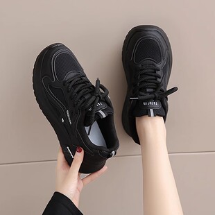 黑色运动鞋女2025秋季新款网面工作百搭休闲鞋轻便软底防滑老爹鞋