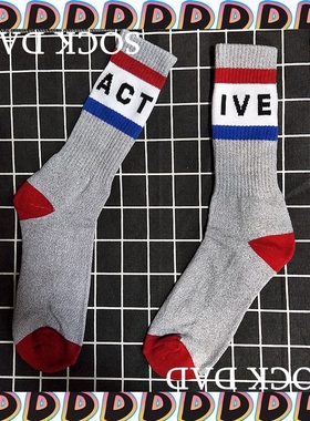 SOCK DAD Active 滑板袜 长袜 潮袜 运动袜 毛巾底 法兰西配色