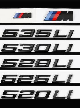 宝马5系字标黑色 数字m标525Li 528LI 530LI535Li车标亮/哑黑车标