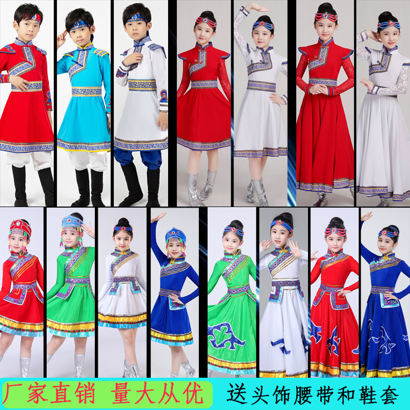 蒙古民族风大摆裙学生演出服饰