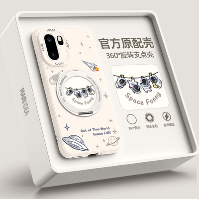 适用一加ace6至尊版手机壳