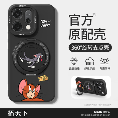 旋转支架oppofindx9手机壳8男7