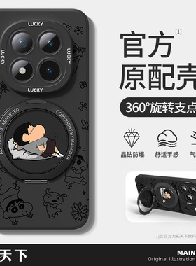 红米turbo5max手机壳带支架note15pro适用小米note13pro+新款redminote14/8/7/11tpro全包4/3适用10x套12c/9a