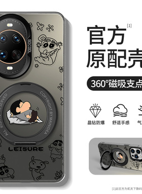 华为nova14手机壳磁吸nova13/12活力版10/11pro新款男nove7外壳novo8带支架9se适用hinova套nava6/5全包ultra