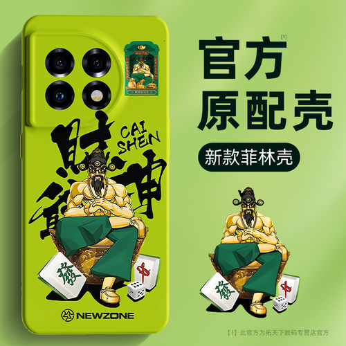 2023新款  菲林壳  硬壳 全包防摔 高清