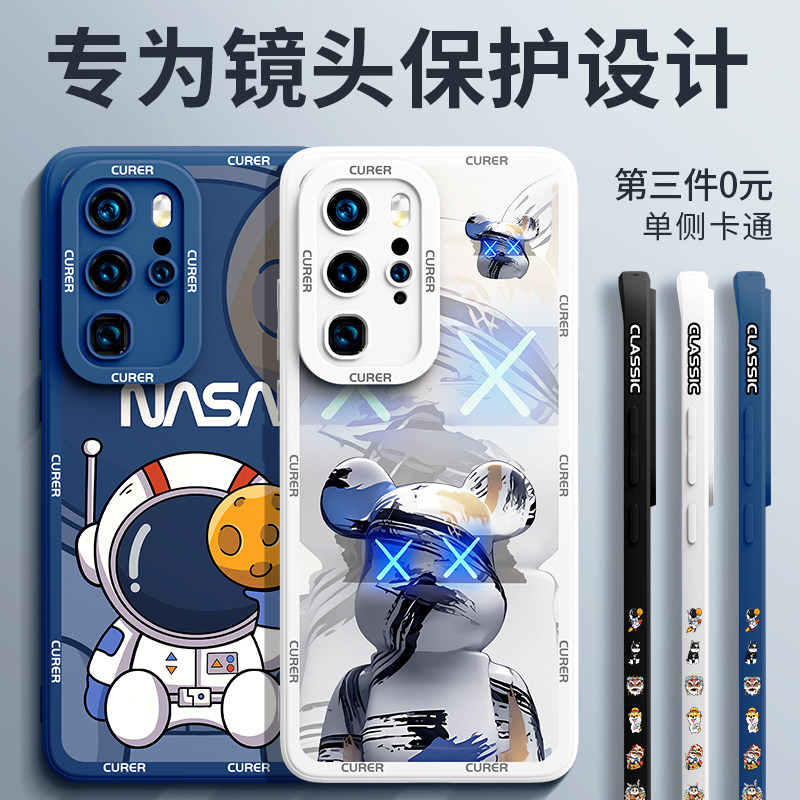 适用华为p40pro手机壳全包防摔p40新款男p40pro+女新