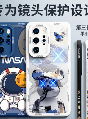 适用华为p40pro手机壳全包防摔p40新款男p40pro+女新品Pro十网红p4o液态硅胶p高级感限量版保护套外壳朋克por