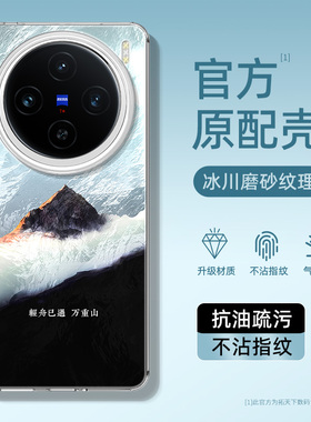 适用vivox100s手机壳镜头全包防摔vivox90s新款vivos19高端s18/s20男vivo外壳x100spro女s17pro套x200promini