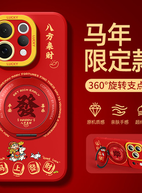 vivos50手机壳s30promini带支架s20/s19/s18马年s17s16/s15e镜头全包vivo适用s10/s12pro外壳s9/s7套s6/s5/s1