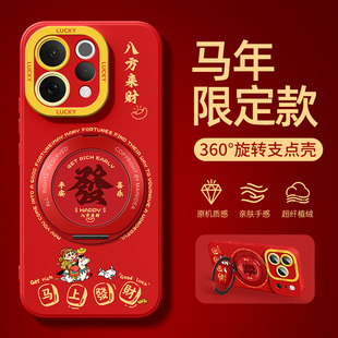 vivos50手机壳s30promini带支架s20/s19/s18马年s17s16/s15e镜头全包vivo适用s10/s12pro外壳s9/s7套s6/s5/s1