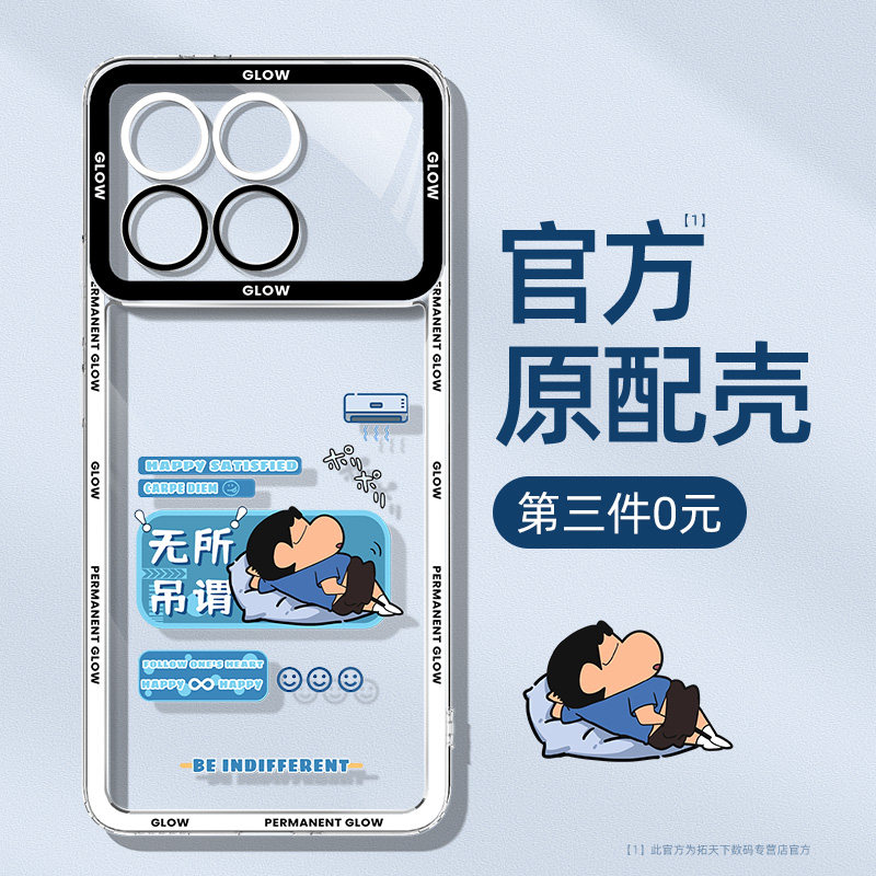 适用荣耀win手机壳透明新款华为荣耀winrt镜头全包防摔rt软硅胶honor系列gt男士高端gtpro女高级感保护套外壳,3C数码配件,手机保护套/壳,淘宝优惠券,粉丝福利购,淘宝优惠卷