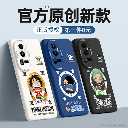 opporeno10手机壳新款男reno11/9/8/7防摔oppo女reon6pro+硅胶reno5k/3/4se/2z全包ace外壳opop保护套pro十5g