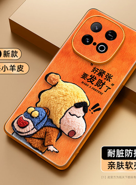 iqooz11turbo手机壳橙色z10turbopro新款vivoiqooz8/z7i小羊皮全包z6z5x适用vivo爱酷iqoo外壳t1/t2x套u5/u3x