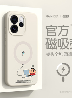 适用opporeno15手机壳液态硅胶reno15pro新款全包镜头防摔oppo磁吸opreno14por男士高端女生高颜值保护套外壳