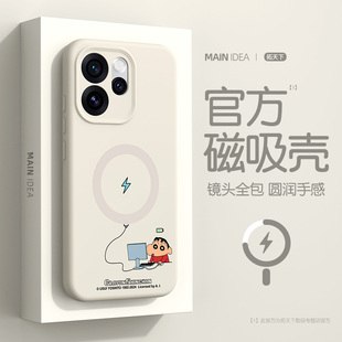 适用opporeno15手机壳液态硅胶reno15pro新款全包镜头防摔oppo磁吸opreno14por男士高端女生高颜值保护套外壳