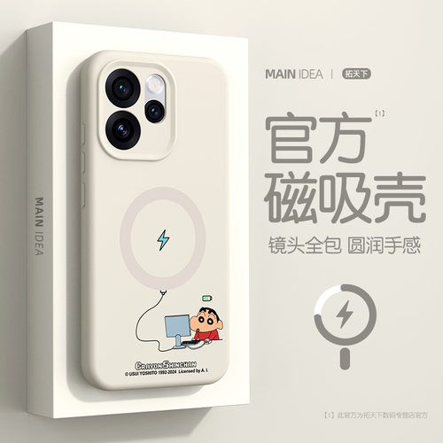 磁吸防摔适用opporeno15手机壳