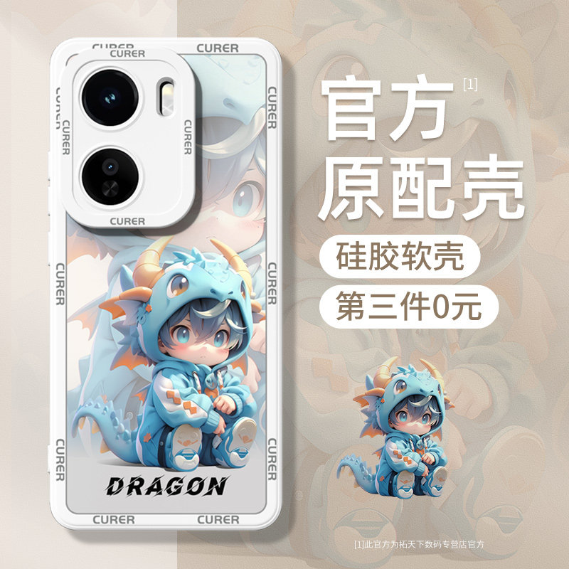 [卡通创意]适用iqooneo11手机壳图片