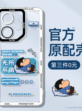 适用真我neo7turbo手机壳透明realmeneo7x全包防摔gtneo7se新款硅胶oppo男realme后壳neo8保护套7t外壳gt8pro