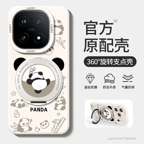 iqoo15手机壳带支架vivoiqoo16/13/12/11s适用vivo磁吸10pro新款iq00全包iq9防摔8外壳7爱酷nex3/15t套ultra