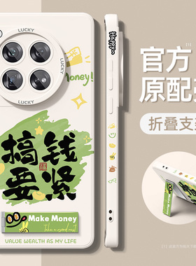 适用一加13手机壳带支架液态硅胶oppo一加十三新款oneplus13全包防摔1+13男一加12/11女高级感超薄保护套外壳