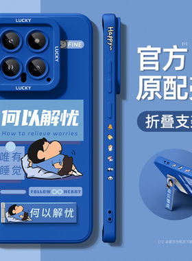 适用小米14手机壳带支架13ultra全包镜头12s硅胶11pro新款10u青春8lite/9se防摔6x套mix4外壳15spro/17promax