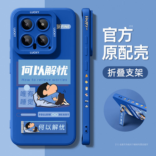 官方新款⭐全新支架⭐新升级镜头⭐轻薄液态